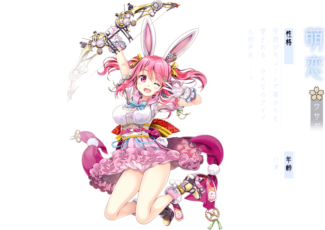 公式 アニマエ アルケー