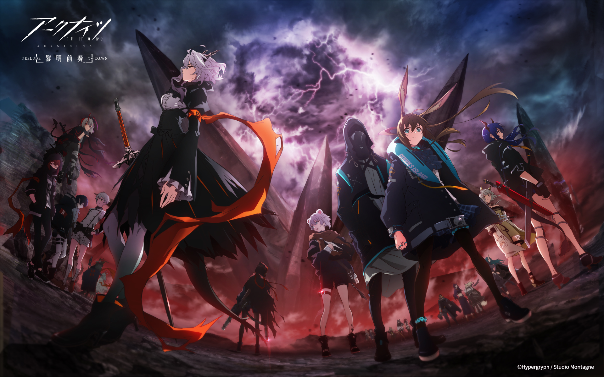 ビジュアル ナイツ