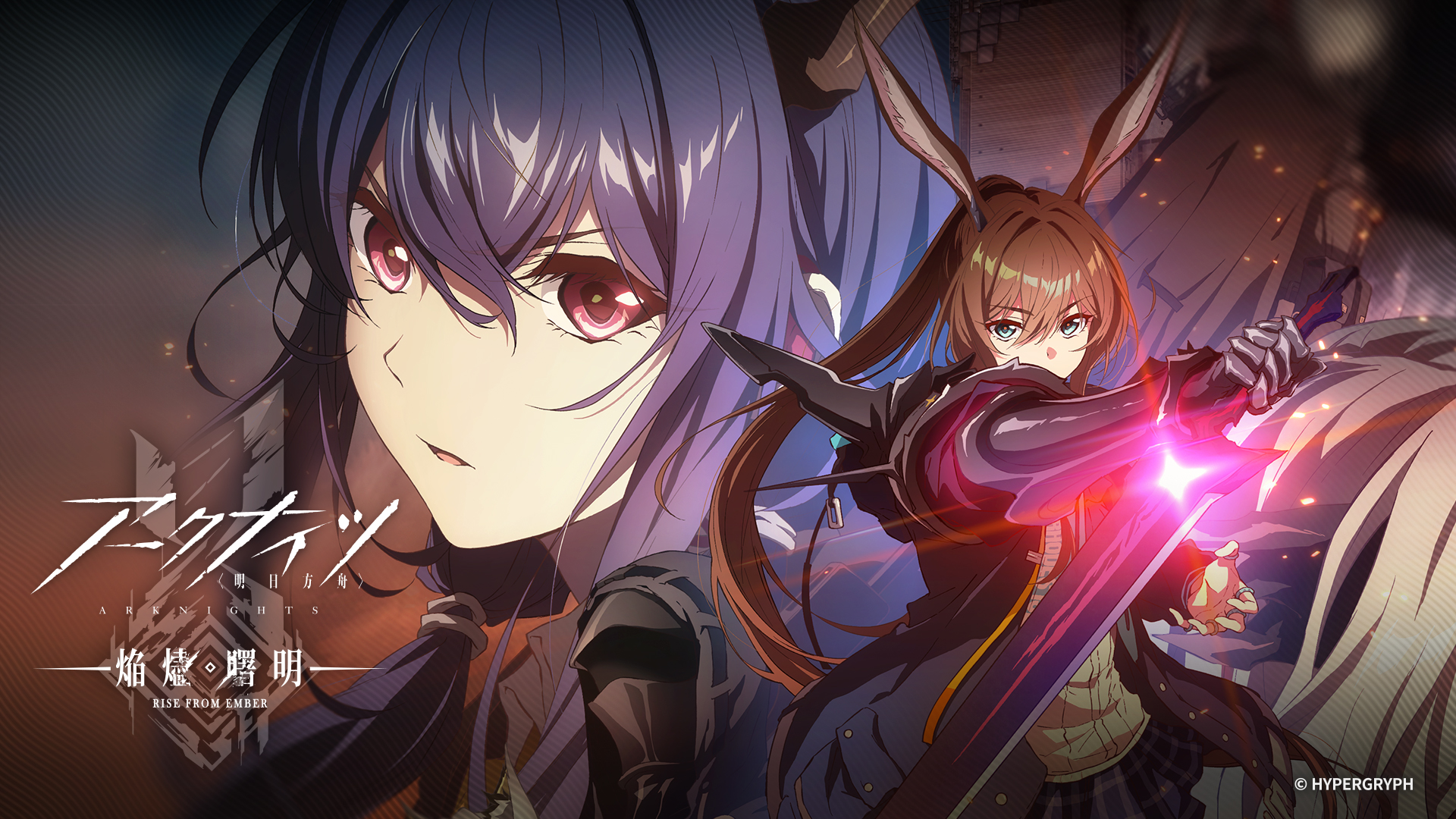 アークナイツ』TVアニメシリーズ公式サイト