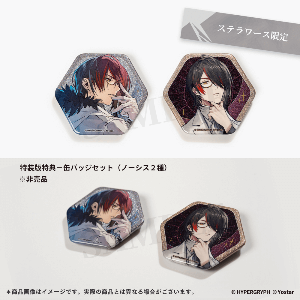 Yostar OFFICIAL SHOP / アークナイツドラマCD「風雪一過」【特