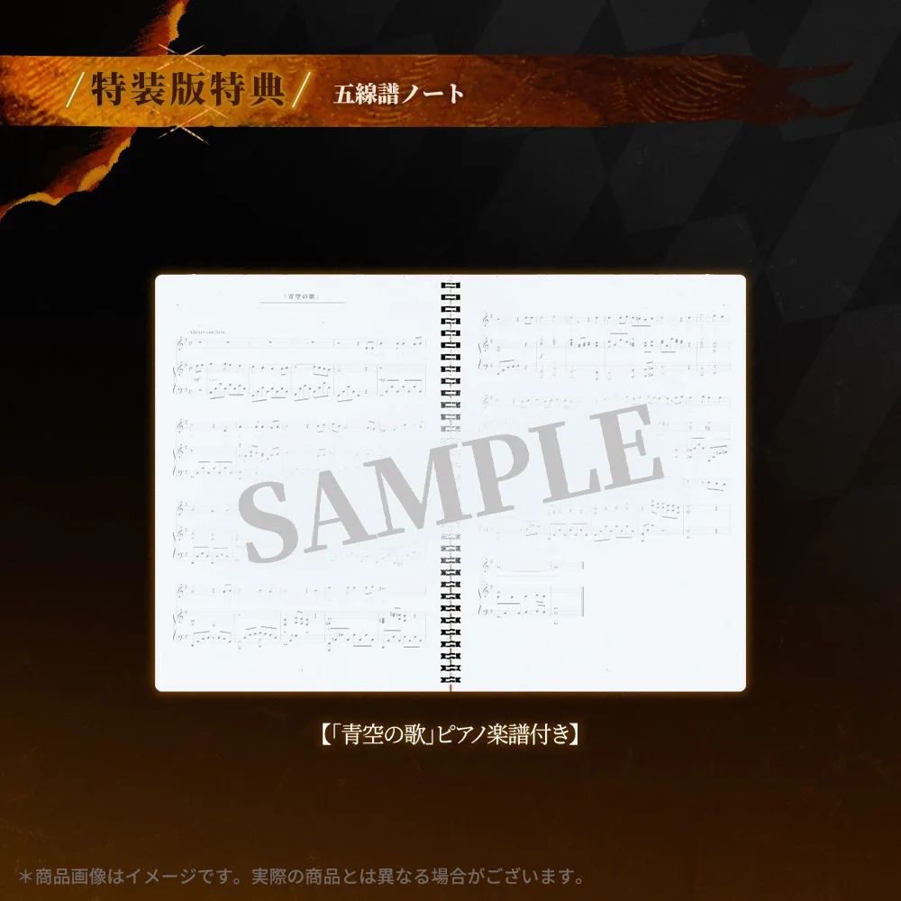 ドラマCD「塵影に交わる残響」特設サイト