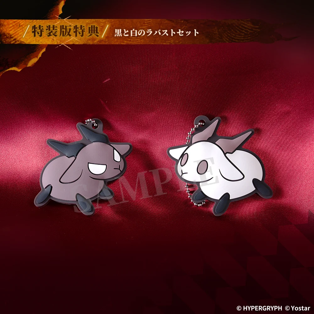 ドラマCD「塵影に交わる残響」特設サイト