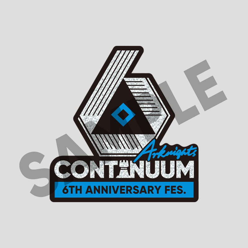 アークナイツ 6th Anniversary Fes. 「Continuum」特設サイト