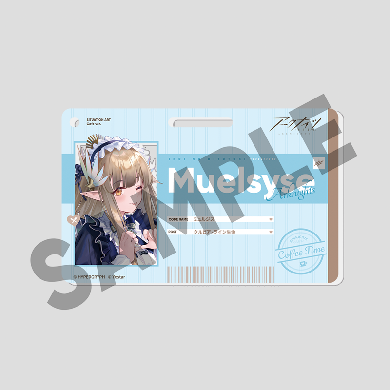 アークナイツ 6th Anniversary Fes. 「Continuum」特設サイト