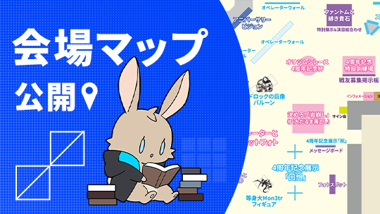 アークナイツ 4th Anniversary Fes. 「For you」特設サイト アークナイツ 4th Anniversary Fes. 「For you」特設サイト