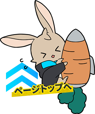アークナイツ 4th Anniversary Fes. 「For you」特設サイト