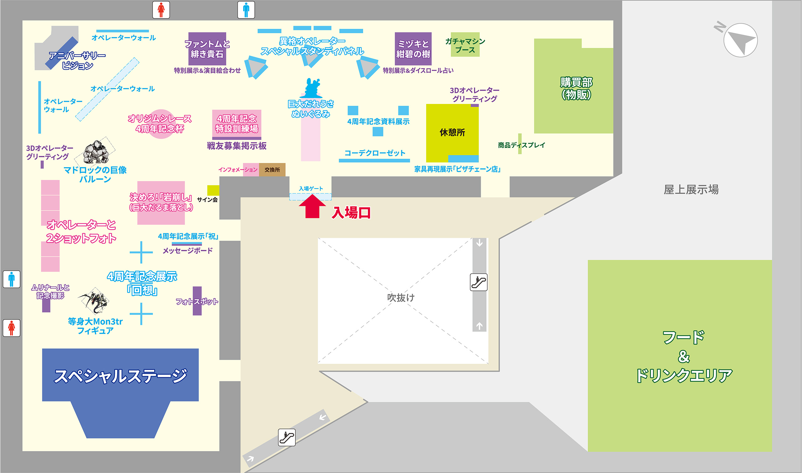 アークナイツ 4th Anniversary Fes. 「For you」特設サイト
