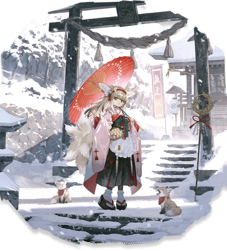 紅炎遣らう落葉