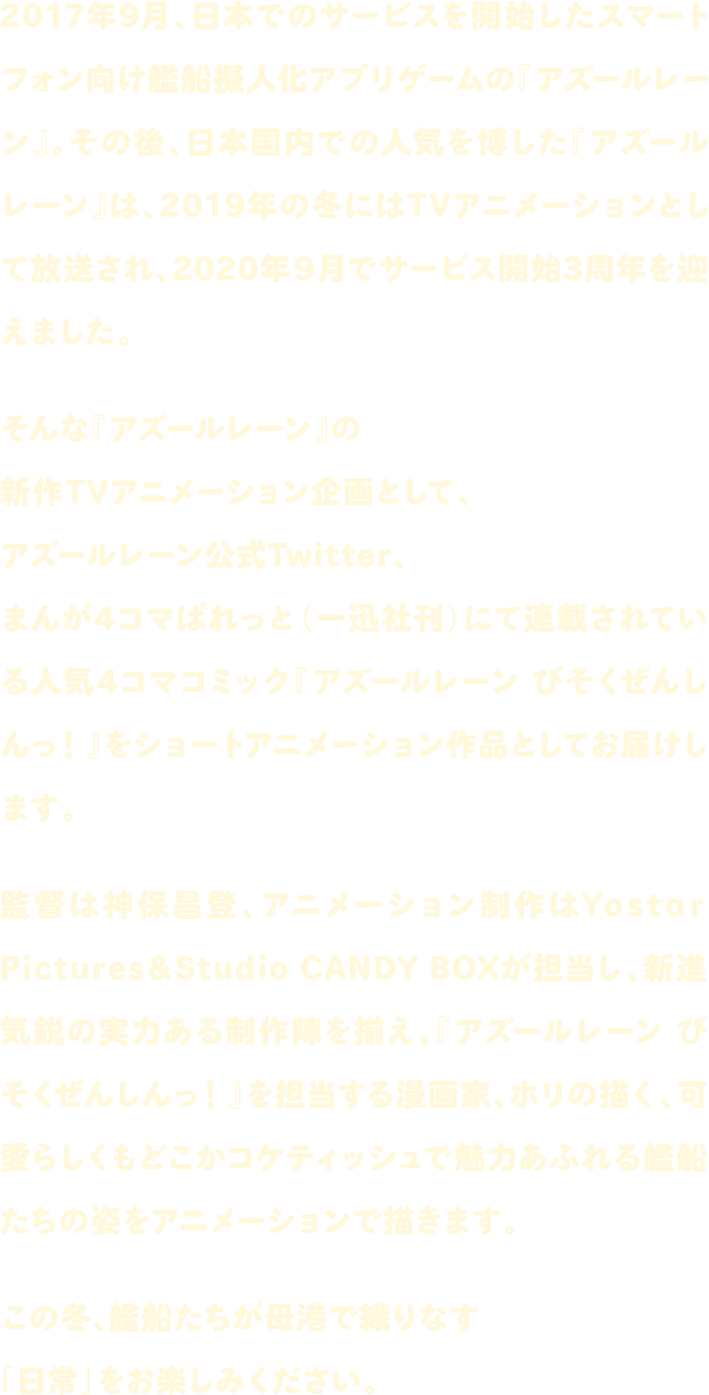 アズールレーン　びそくぜんしん　サイン本　直筆　ホリ 919zsdbampL.jpg