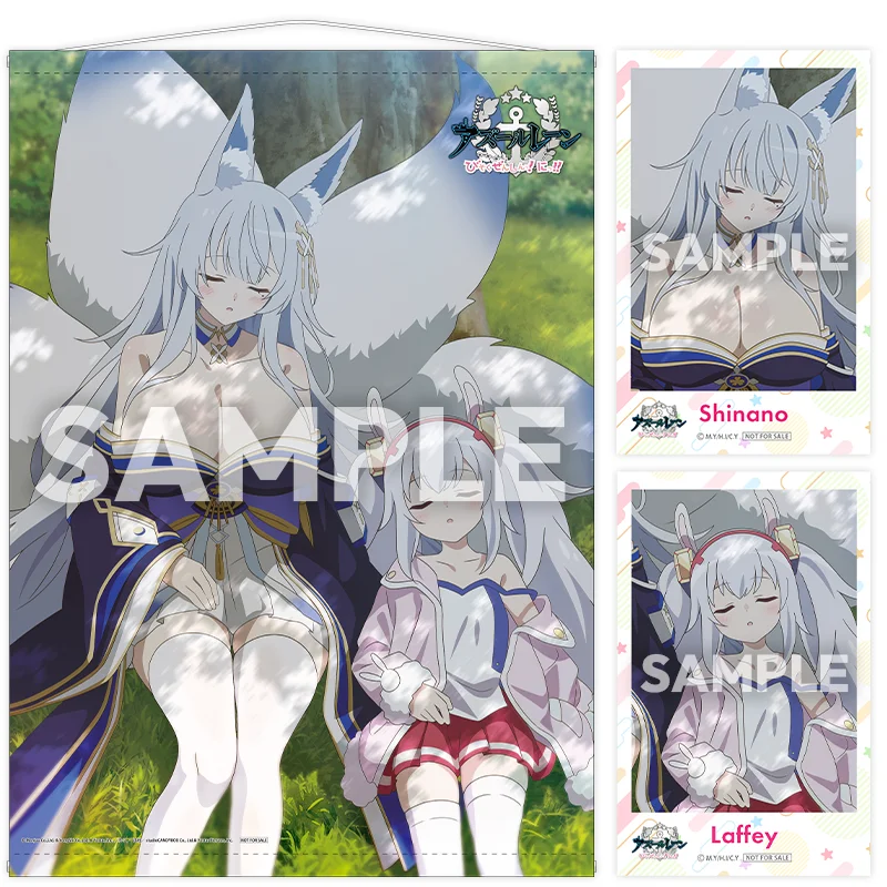 アニメ『アズールレーン びそくぜんしんっ！にっ！！』公式サイト