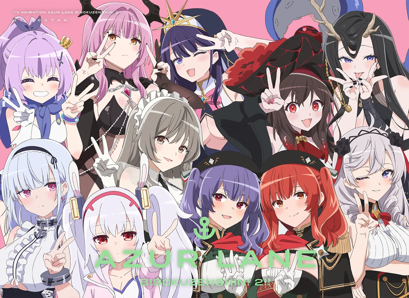 アニメ『アズールレーン びそくぜんしんっ！にっ！！』公式サイト