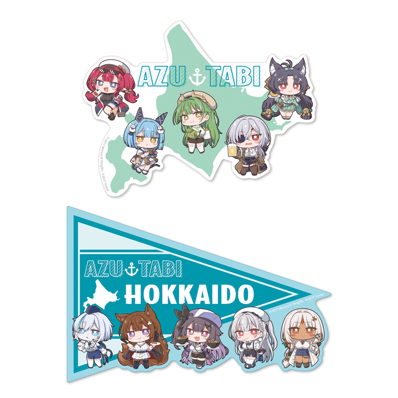 アズ旅 北海道 デフォルメ アクリル キーホルダー シラ - メルカリ