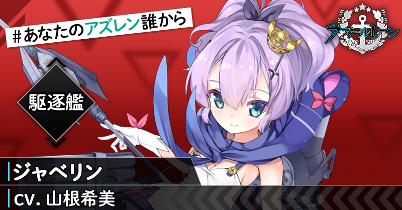 ヴァイス アズレン アズールレーン ローン SP サイン+spbgp44.ru