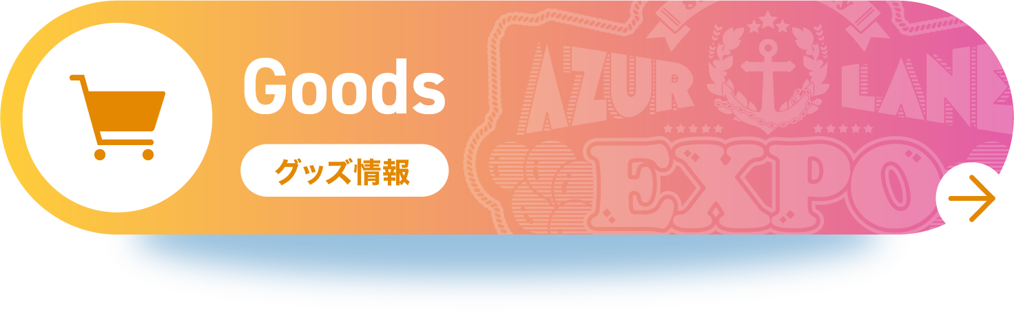 Goods