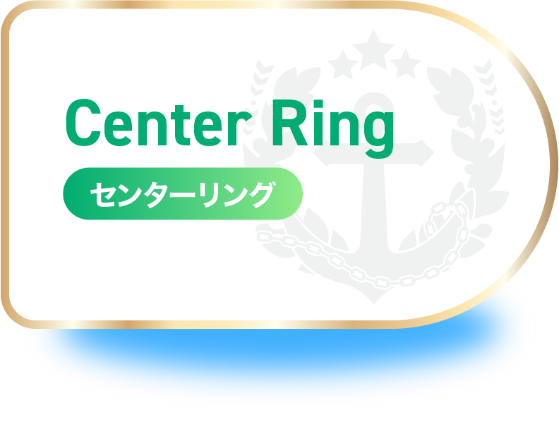 Center Ring