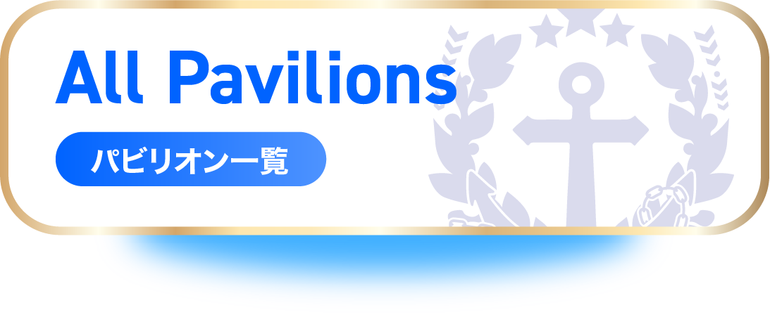 All Pavilions