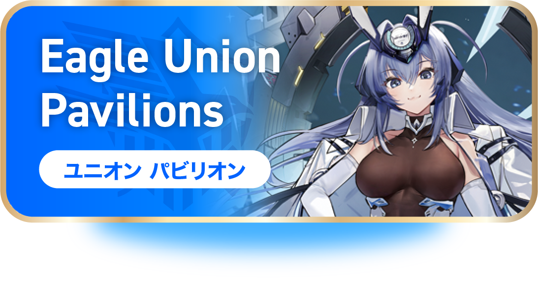 Eagle Union Pavilions