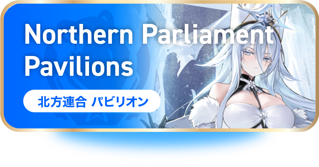 Northern Parliament Empire Pavilions