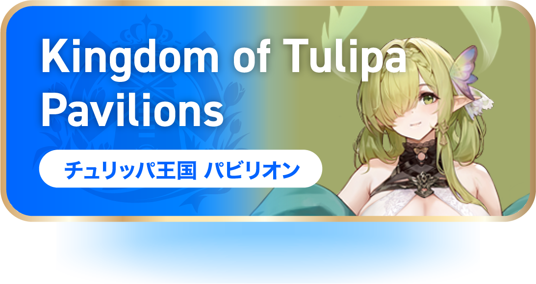 The Kingdom of Tulipa Pavilions