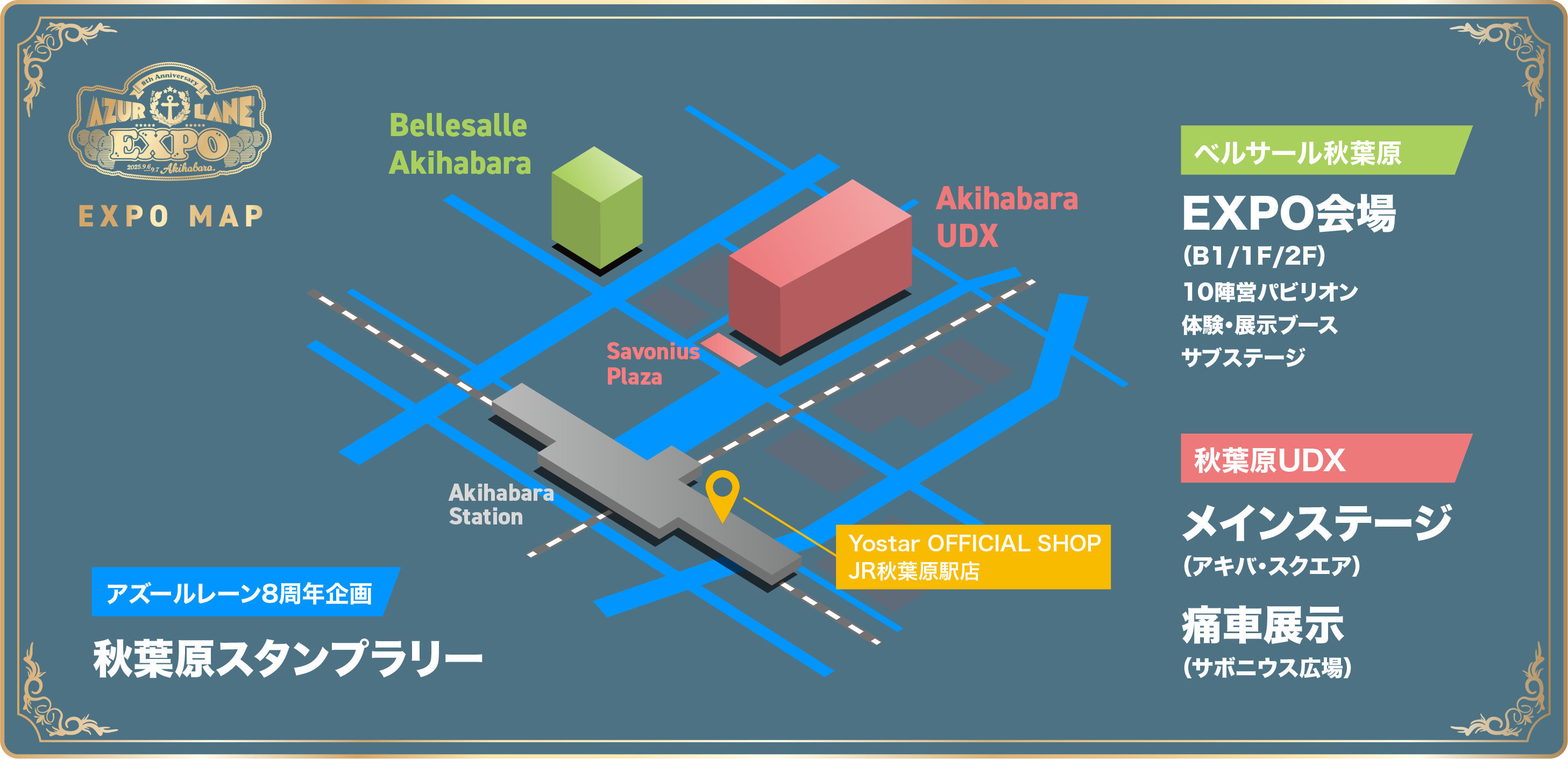 EXPO MAP