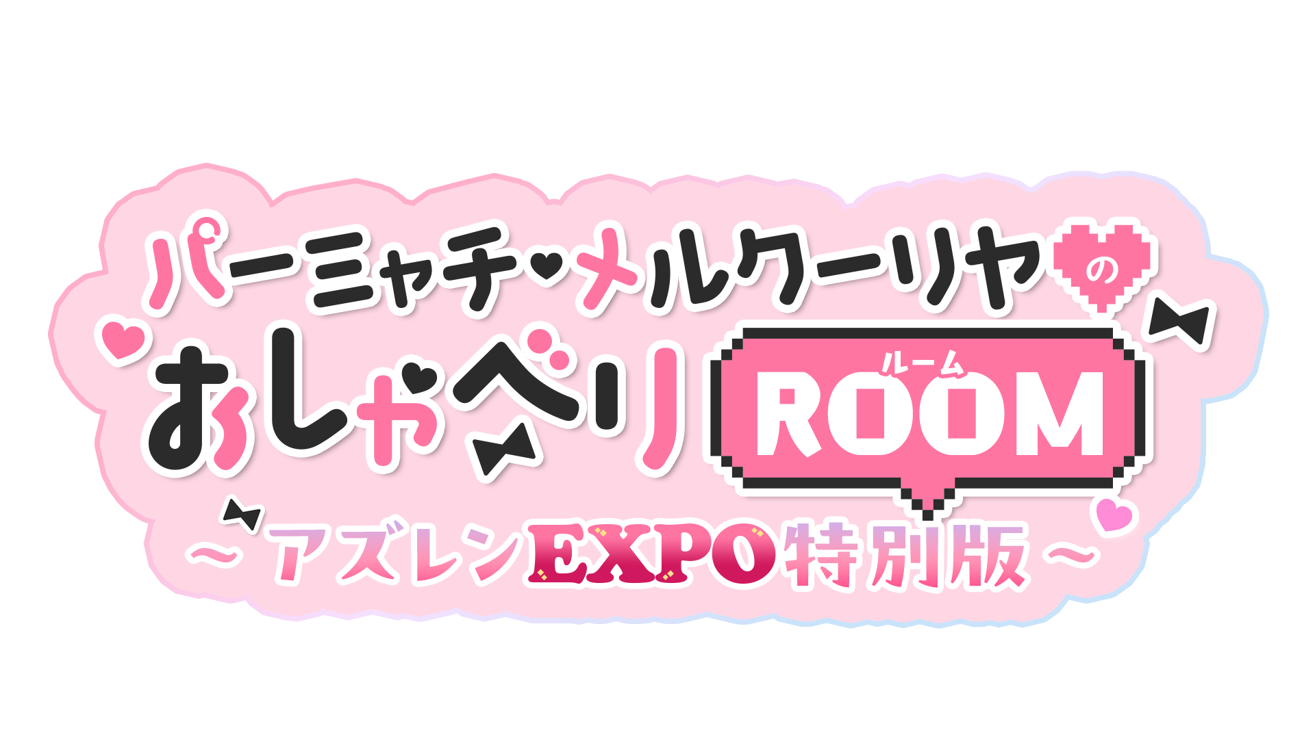 AZUR LANE EXPO
