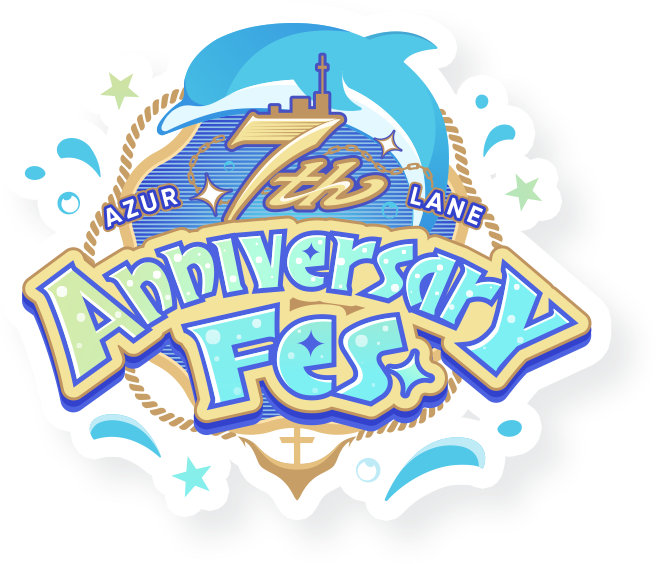 アズールレーン 7th Anniversary Fes.