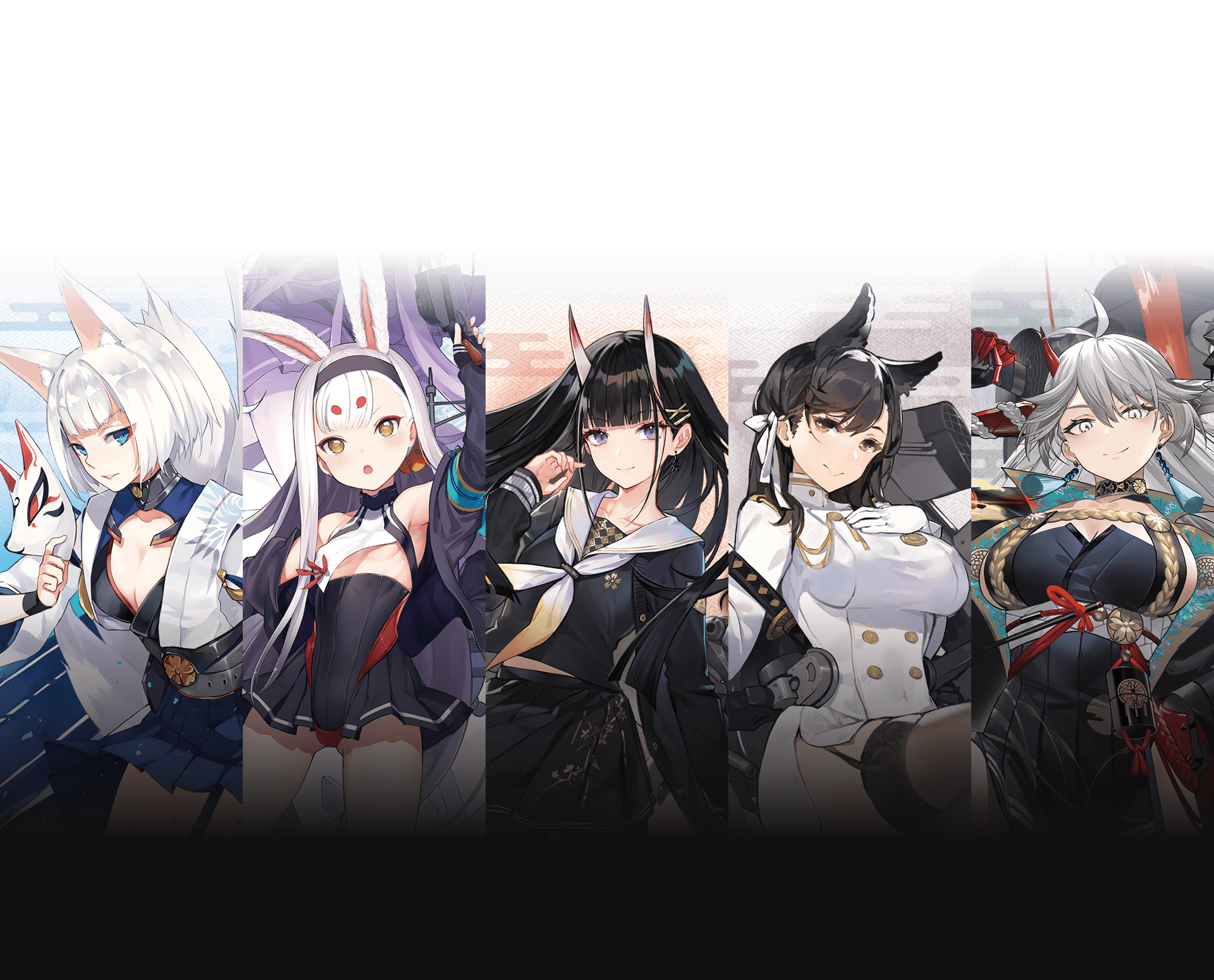 アズールレーン✕5種のお酒コラボ 特設サイト