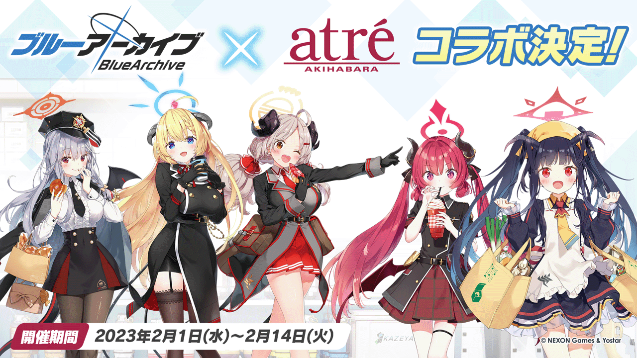 送関込 ブルーアーカイブ 2周年 プレイマット 放課後スイーツ部