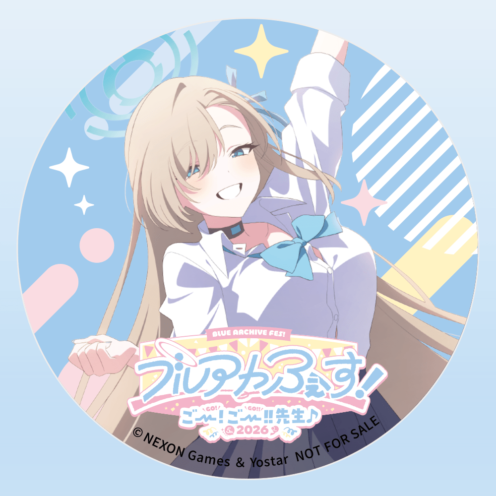 ブルーアーカイブ ｜ 5周年記念特設サイト