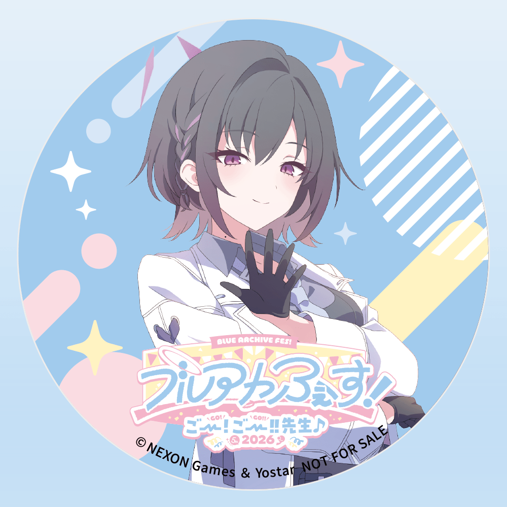 ブルーアーカイブ ｜ 5周年記念特設サイト