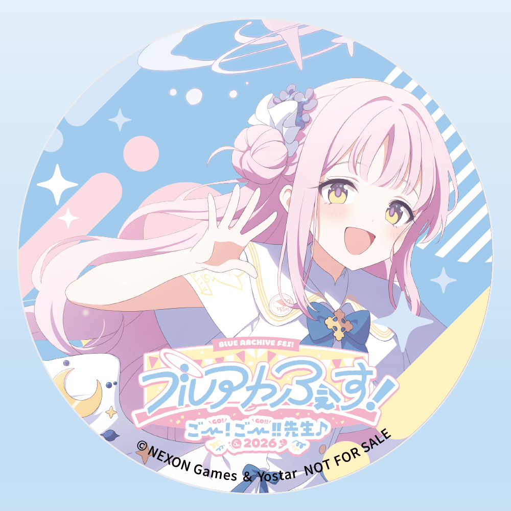 ブルーアーカイブ ｜ 5周年記念特設サイト