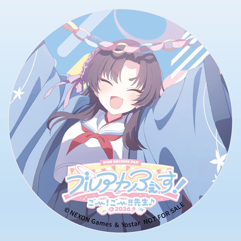 ブルーアーカイブ ｜ 5周年記念特設サイト