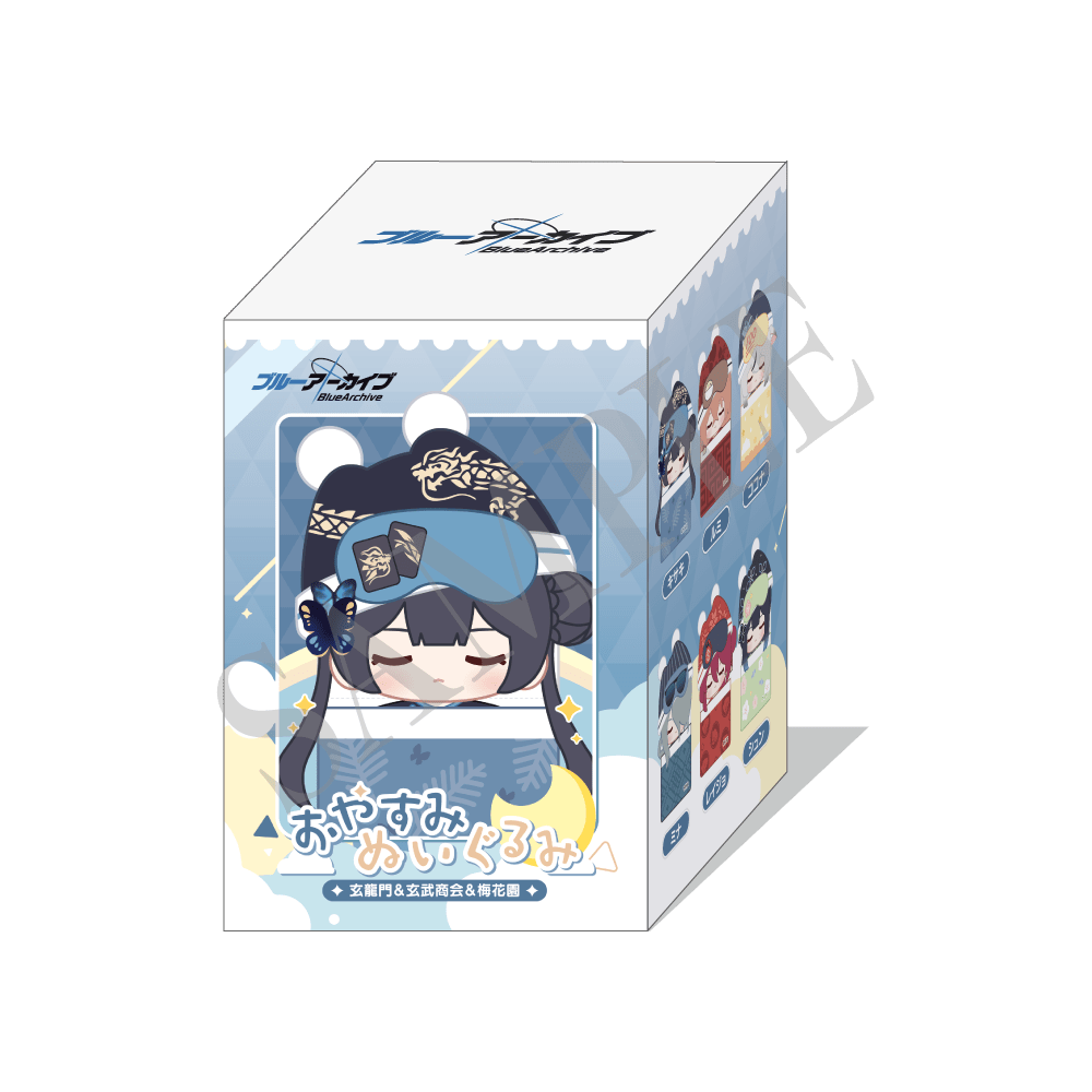 ブルーアーカイブ ｜ 5周年記念特設サイト