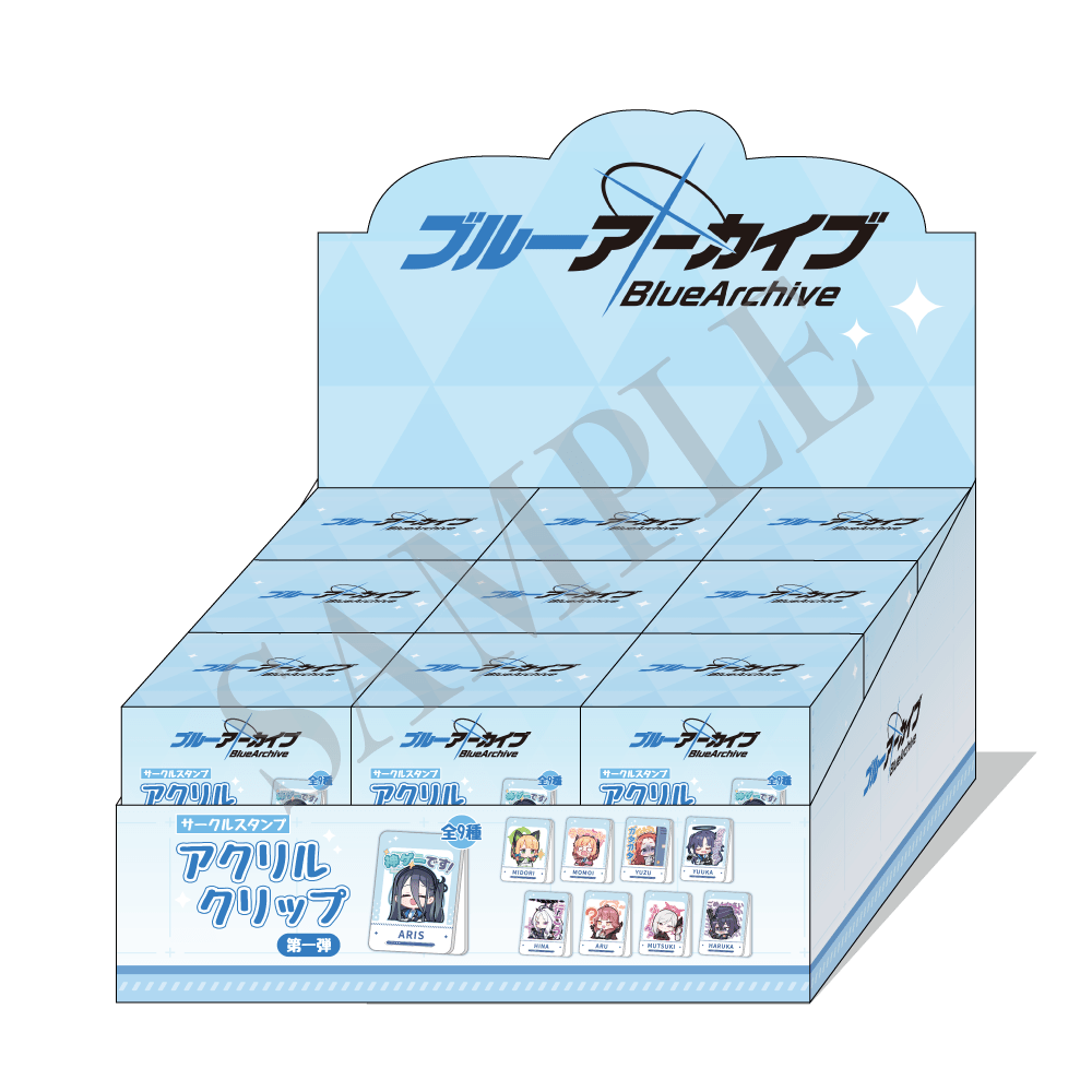 ブルーアーカイブ ｜ 5周年記念特設サイト