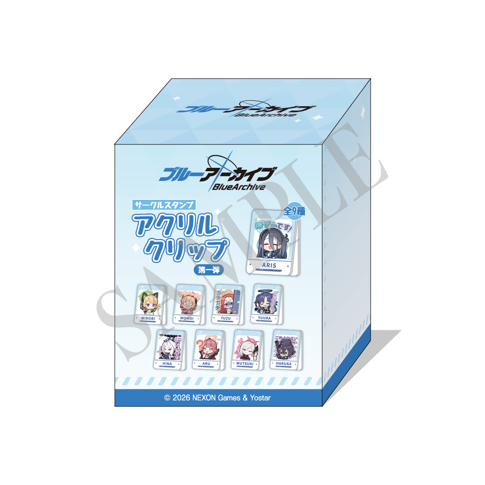 ブルーアーカイブ ｜ 5周年記念特設サイト