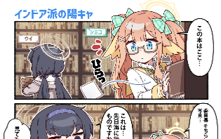 ブルーアーカイブ　ブルアカ　メタルメダル　ゲヘナ　公式 ブルーアーカイブ -Blue Archive- トレーディングミニキャラ