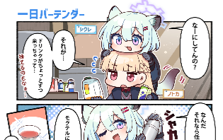 ブルーアーカイブ　4コン 2026年最新】4コン ブルーアーカイブの人気アイテム - メルカリ