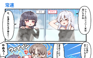 ブルーアーカイブ -Blue Archive-(ブルアカ)