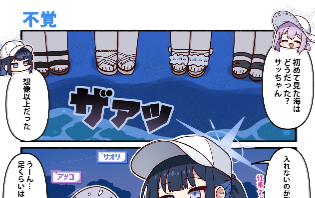 ブルーアーカイブまとめ ブルーアーカイブ -Blue Archive-(ブルアカ)