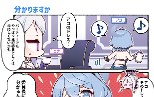 ブルーアーカイブ -Blue Archive-(ブルアカ)