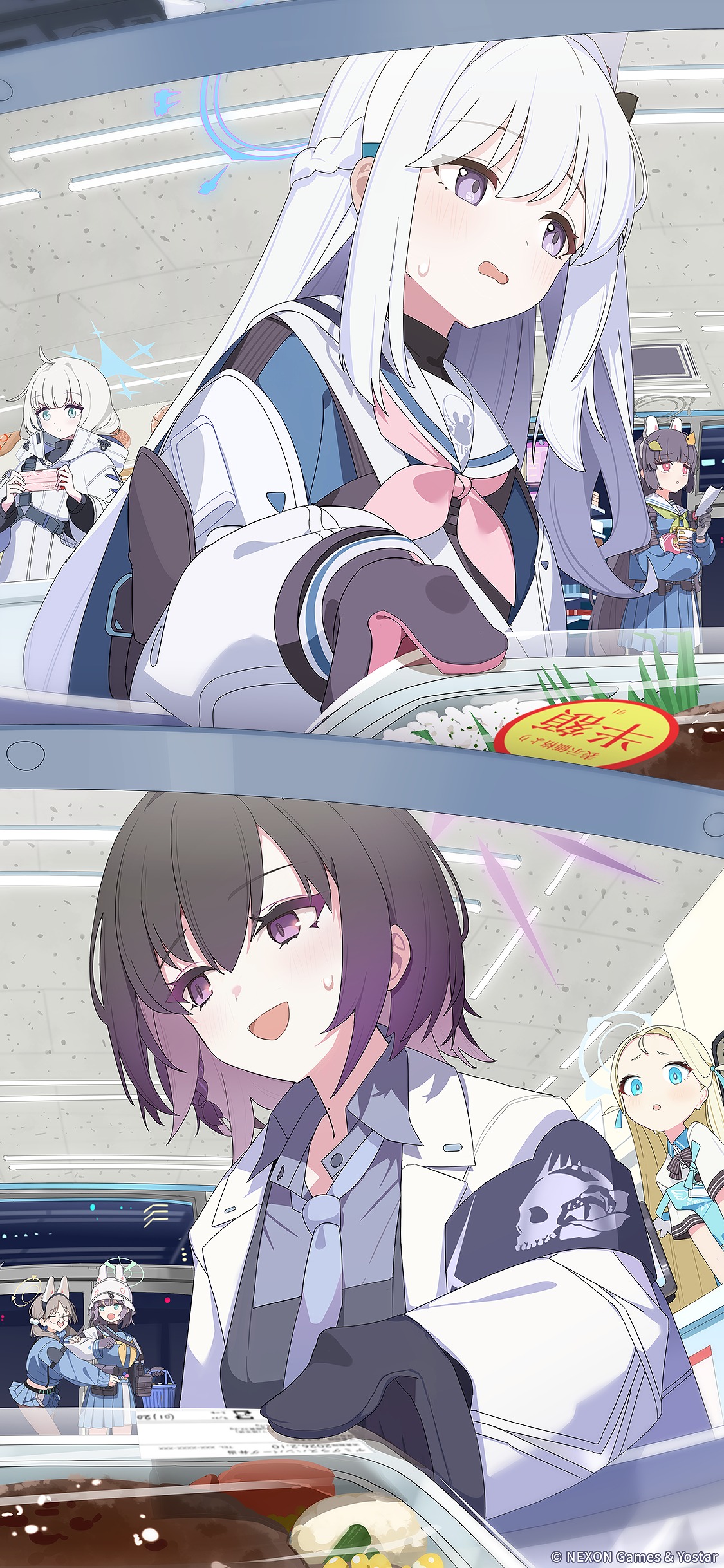 ブルーアーカイブ -Blue Archive-(ブルアカ)