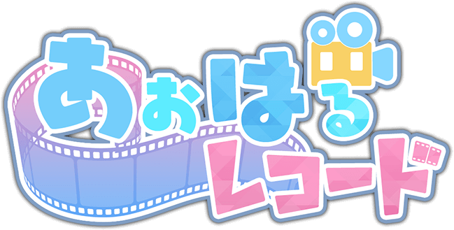 ブルーアーカイブ -Blue Archive-(ブルアカ)