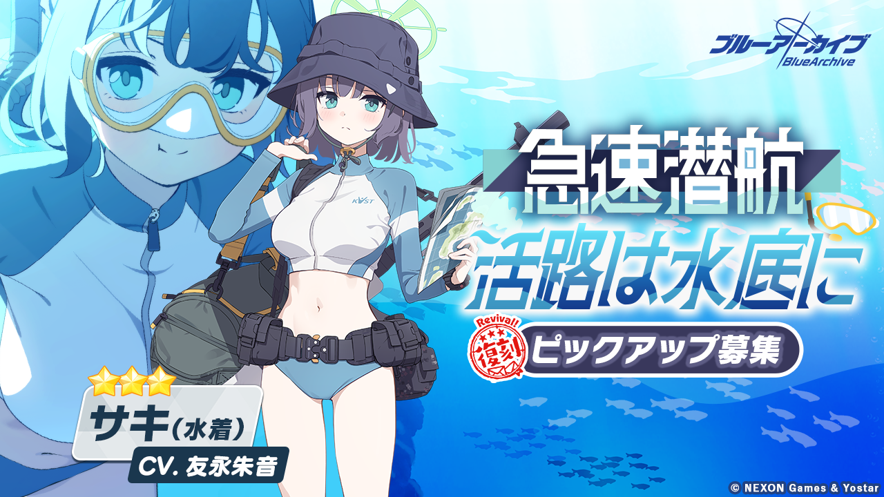 ★期間限定★ 韓国 ブルーアーカイブ 3.5周年記念公式MD ワカモ 半袖シャツ 韓国語版(特典付限定版)ブルーアーカイブ オフィシャルアートワーク