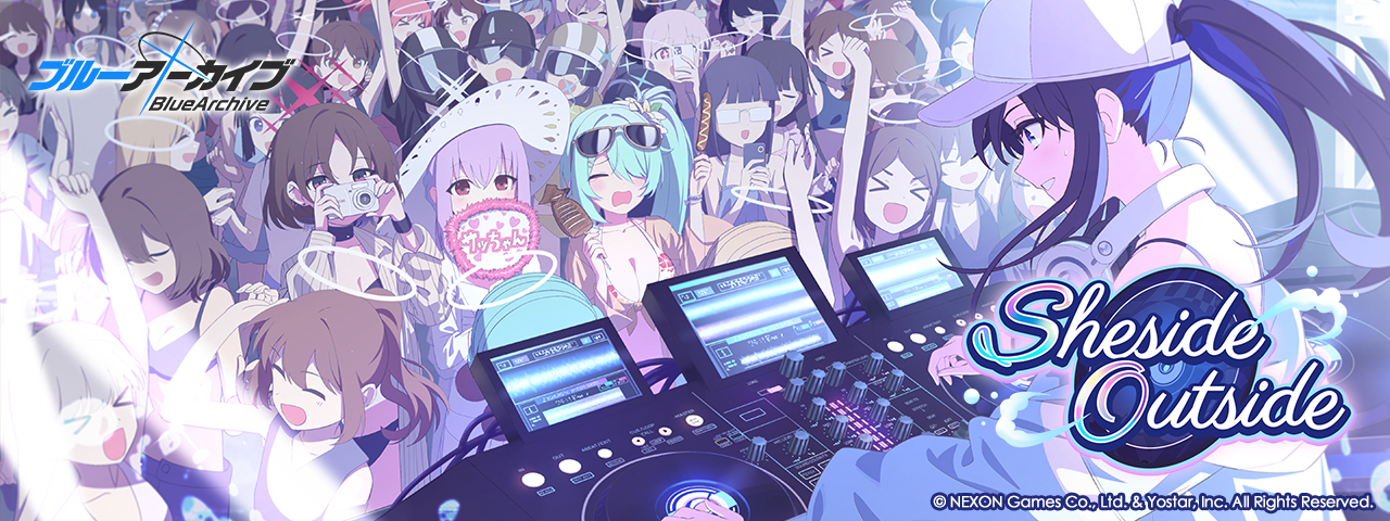 ブルーアーカイブ -Blue Archive-(ブルアカ)