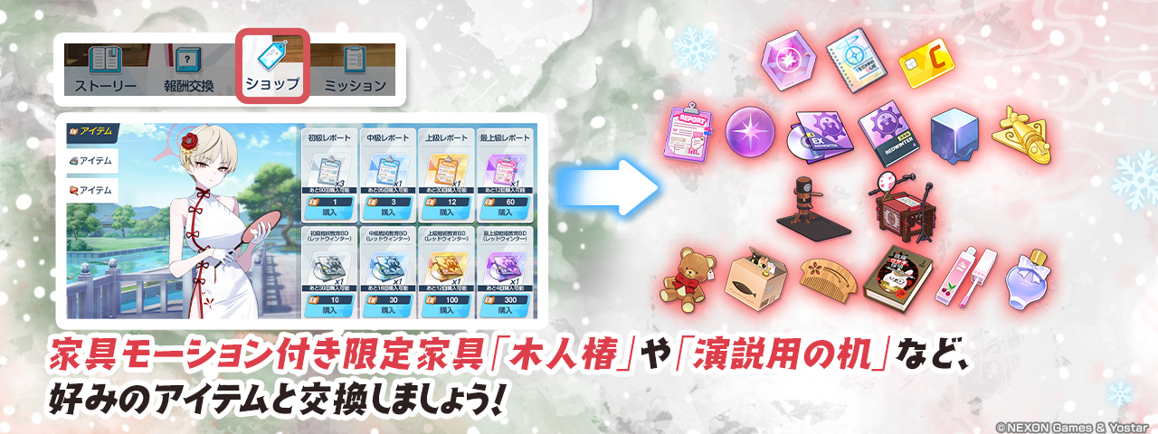 Amazon.co.jp: ブルーアーカイブ「夢路の花」 : ヒナ(CV:広橋涼