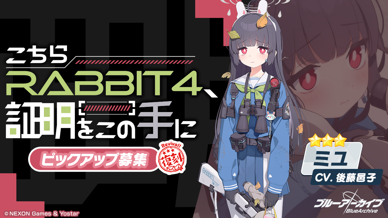 朱　ヒナタ　ブルアカ　衣装 Amazon.co.jp: [Briskyjp] ブルーアーカイブ ブルアカ 若葉