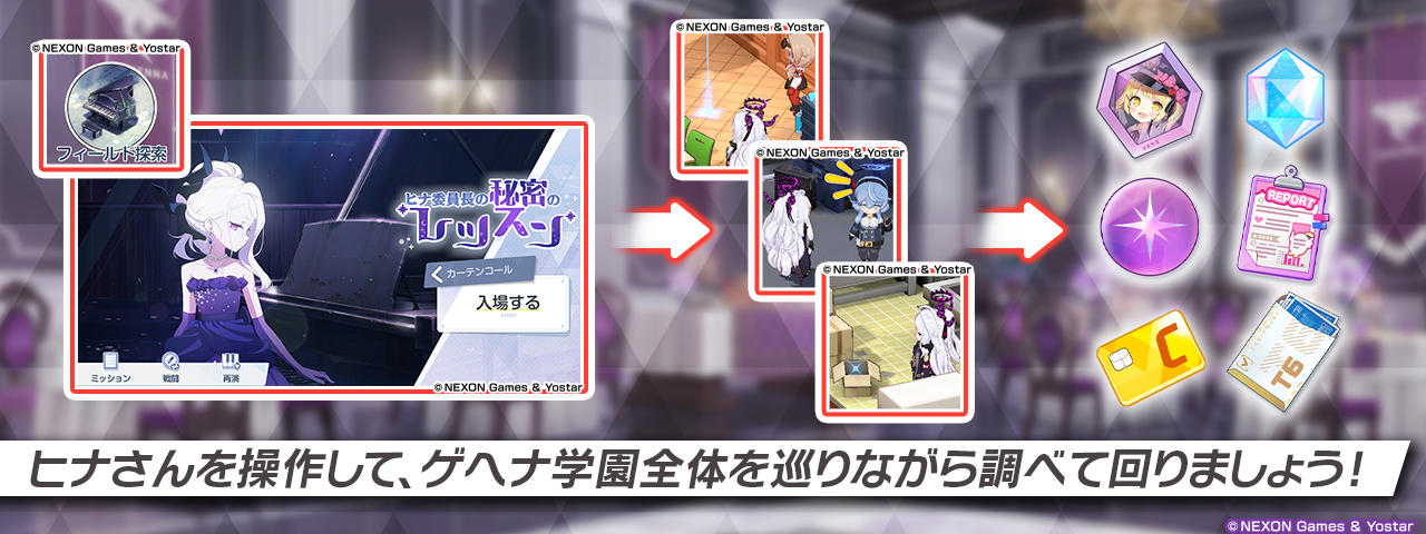 ブルーアーカイブ -Blue Archive-(ブルアカ) ブルーアーカイブ -Blue Archive-(ブルアカ)