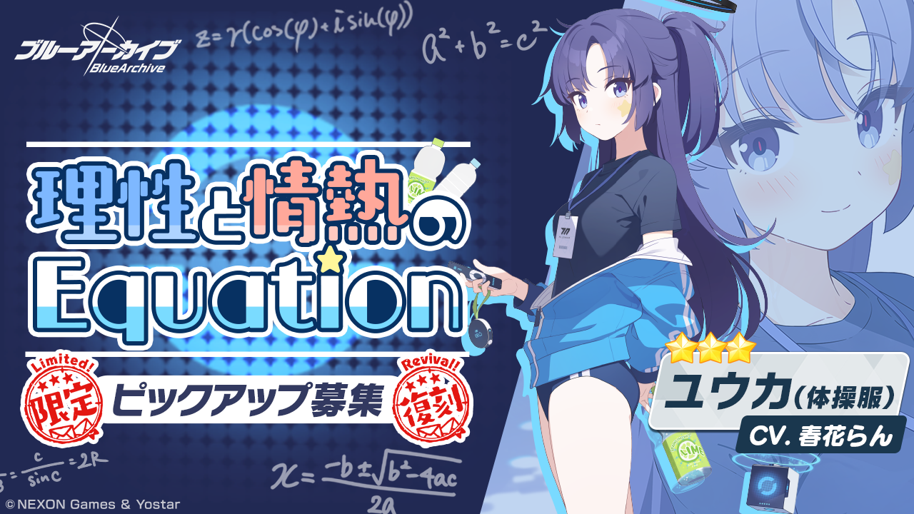 着用数回 ブルーアーカイブ ブルアカ 韓国公式 アリウス
