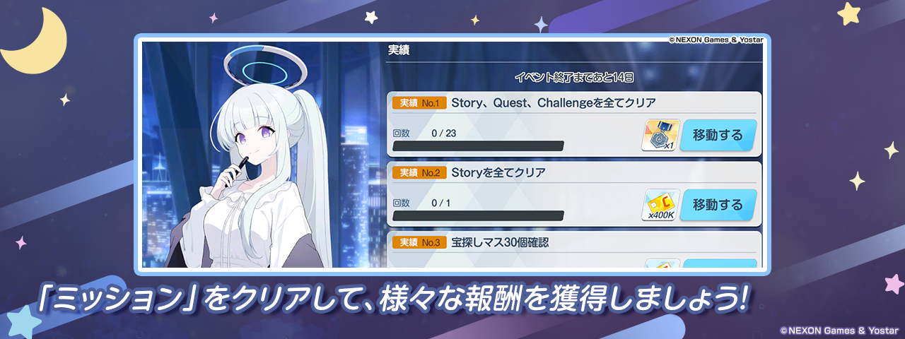 ク*ノ様 シークレット　バスタオル　ブルーアーカイブのハナコ ク*ノ様 シークレット バスタオル ブルーアーカイブのハナコ