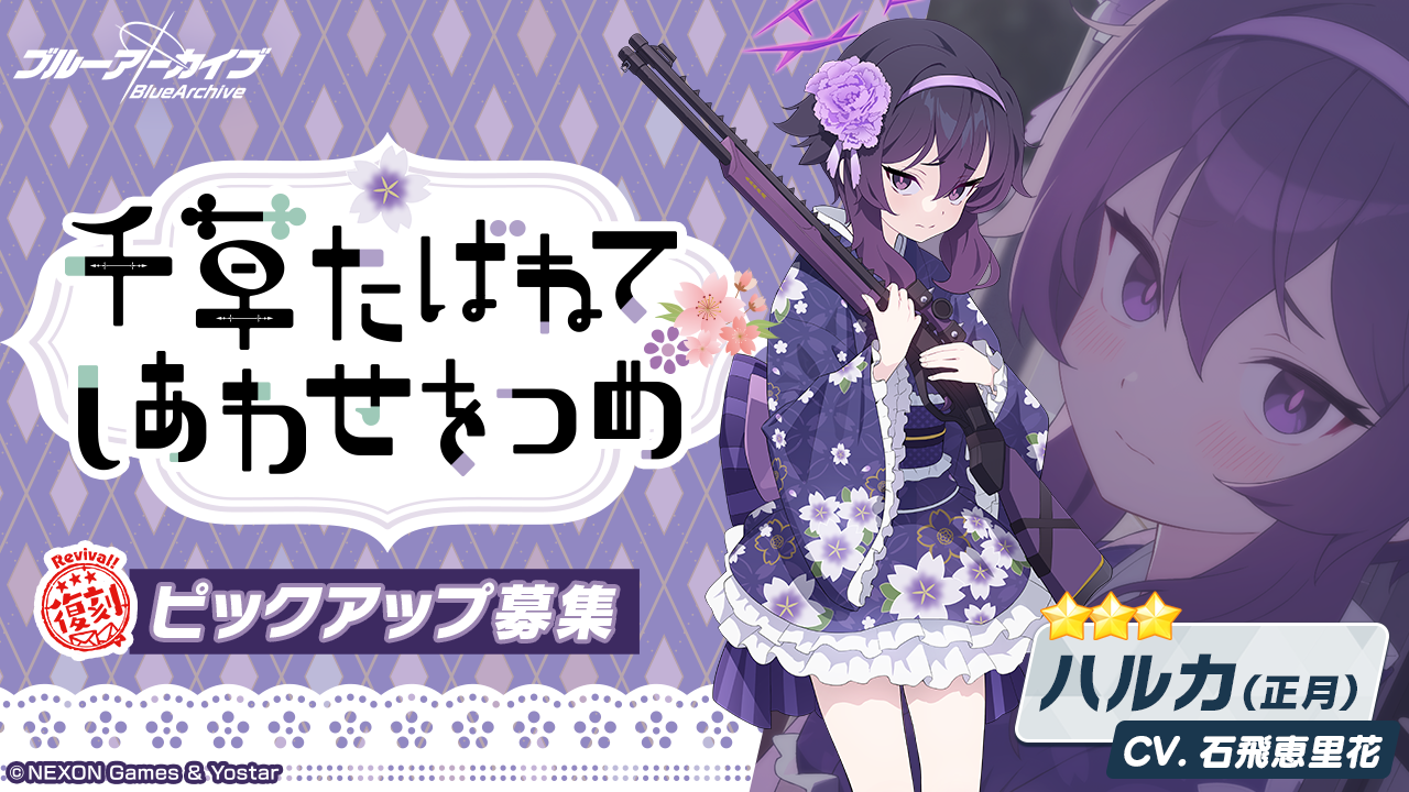 ブルーアーカイブ メモリアルパッケージ アル カヨコ 韓国 ブルアカ 公式 ブルーアーカイブ メモリアルパッケージ アル カヨコ 韓国